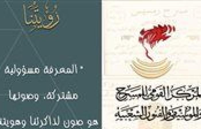 المخرج عادل حسان: أهدافي تبدأ بعودة إصدارات القومي للمسرح والموسيقي والفنون الشعبية