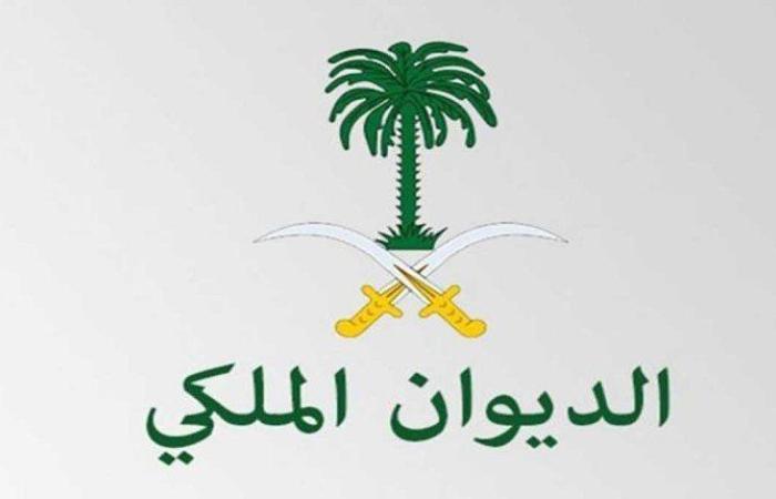 الديوان الملكي السعودي يعلن وفاة الأمير الوليد بن خالد بن طلال
