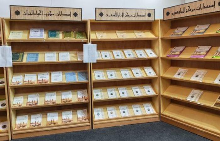 جناح الأزهر يتصدّر المشهد في معرض مكتبة الإسكندرية للكتاب.. وهذه الكتب الأكثر مبيعا