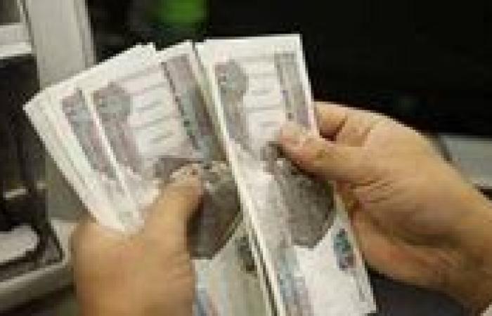 اعرف الآن موعد صرف معاشات أغسطس 2025.. تفاصيل