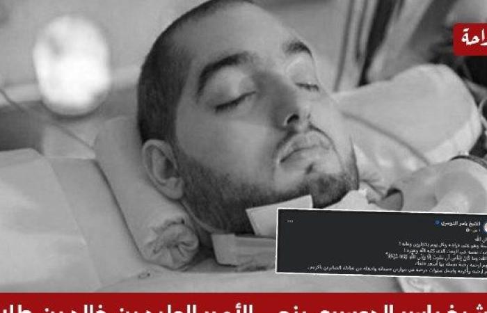 ياسر الدوسري ينعي الأمير النائم: "فاضت روحه في الوقت الذي كتبه الله"