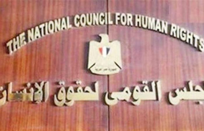 القومي لحقوق الإنسان يطلق اللقاء التنشيطي "التغطية الإعلامية المحايدة للعملية الانتخابية بين المهنية والمسئولية"