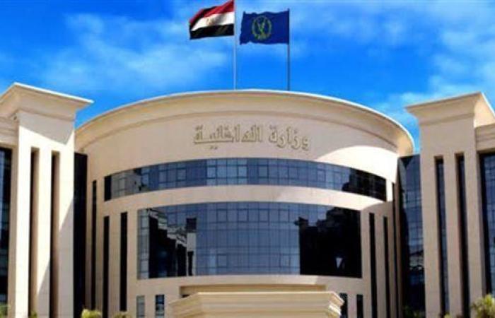 وزارة  الداخلية: حركة حسم أعدت مقطع فيديو يتضمن تدريبات لعناصرها بمنطقة صحراوية