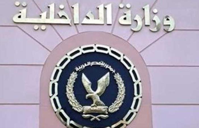 بعد قليل .. الداخلية تعلن عن شروط وقواعد قبول دفعة جديدة بكلية الشرطة
