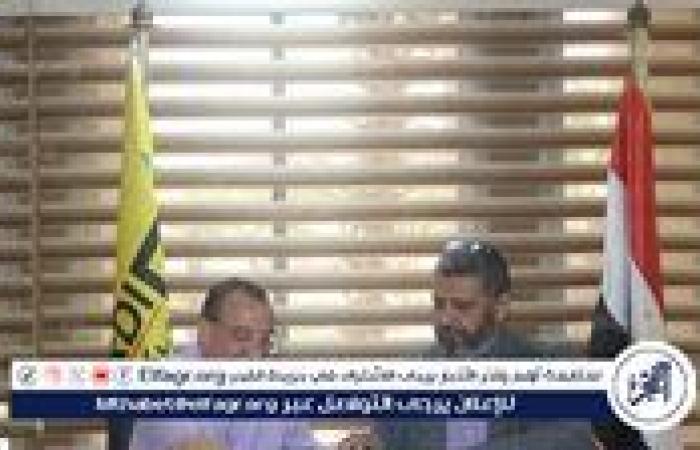 بحوث الفلزات" و"سنابل للبحوث والتطوير" يوقعان مذكرة تفاهم