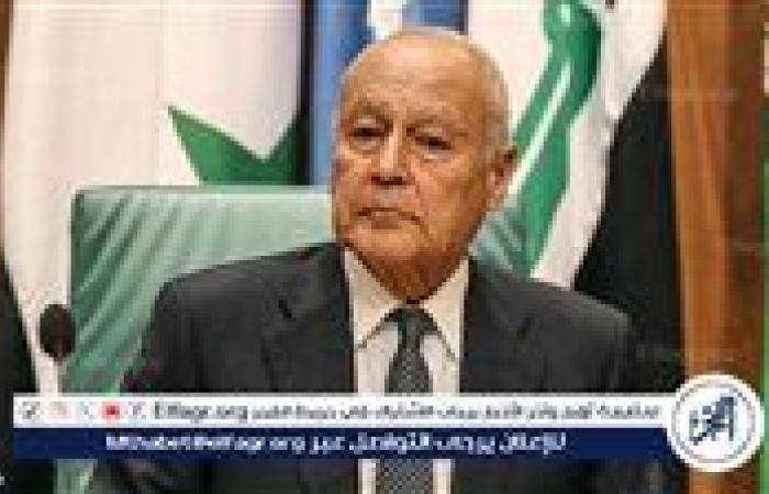 أبو الغيط يُرحب ببيان مشترك يُطالب بوقف فوري للحرب في غزة
