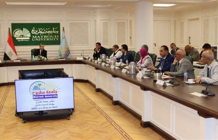تفاصيل اجتماع مجلس جامعة مطروح اليوم