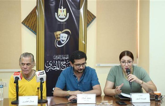 المهرجان القومي للمسرح يحتفي بجلال العشري ومسيرته بين البحر والمسرح والصندوق