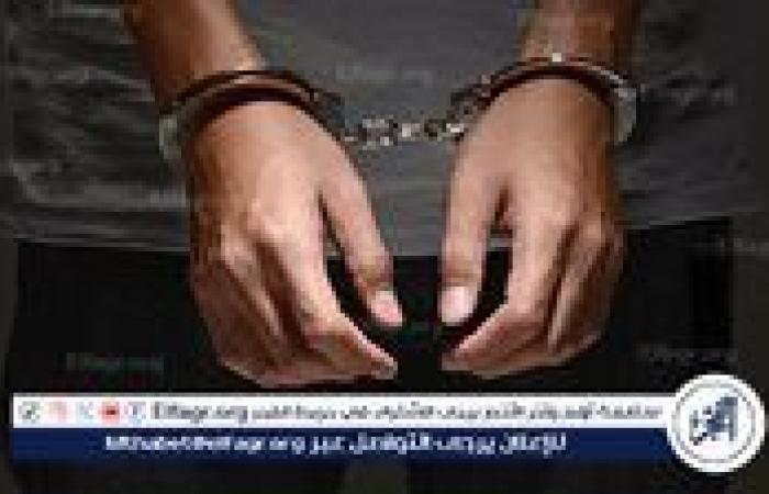 كيف نظم قانون الإجراءات الجنائية الإجراءات المتبعة في محاكمة المتهمين غيابيا؟