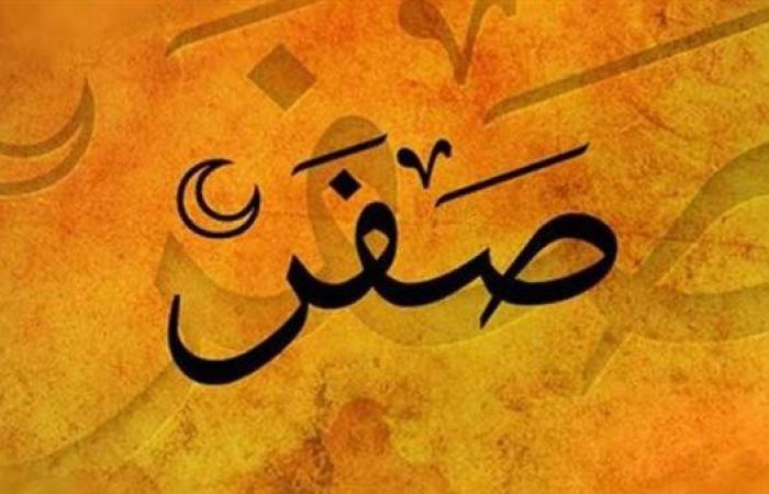 موعد بداية شهر صفر 1447 هجريًا.. البحوث الفلكية تكشف التفاصيل الكاملة