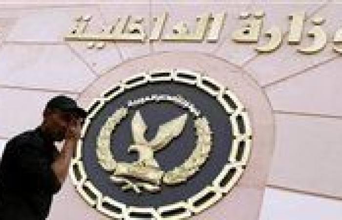 الداخلية تكشف تفاصيل واقعة تشهير وابتزاز عبر فيسبوك على يد خطيب سابق لفتاة في الشرقية