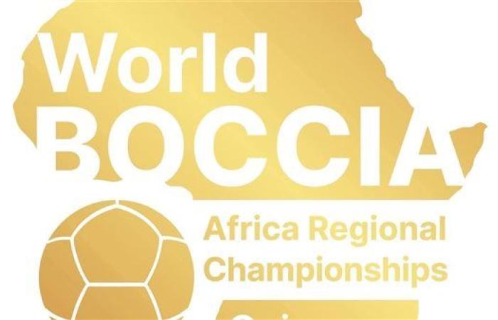 مصر تستضيف البطولة الأفريقية للبوتشيا المؤهلة لكأس العالم 2026