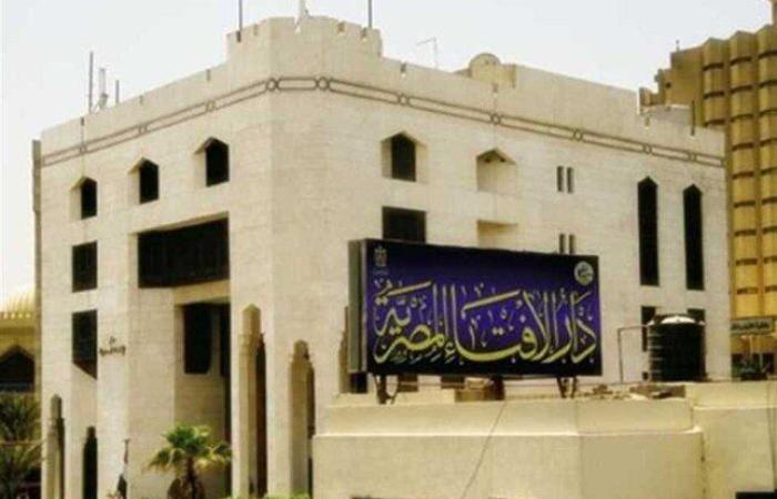 دار الإفتاء تحسم الجدل حول حكم تناول مخدر الحشيش