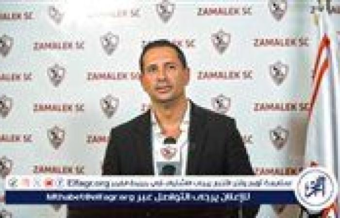 الزمالك يوافق على استقالة أحمد سالم