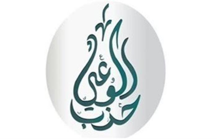 حزب الوعي يرحب بتقرير أممي يتهم إسرائيل بارتكاب إبادة جماعية في غزة