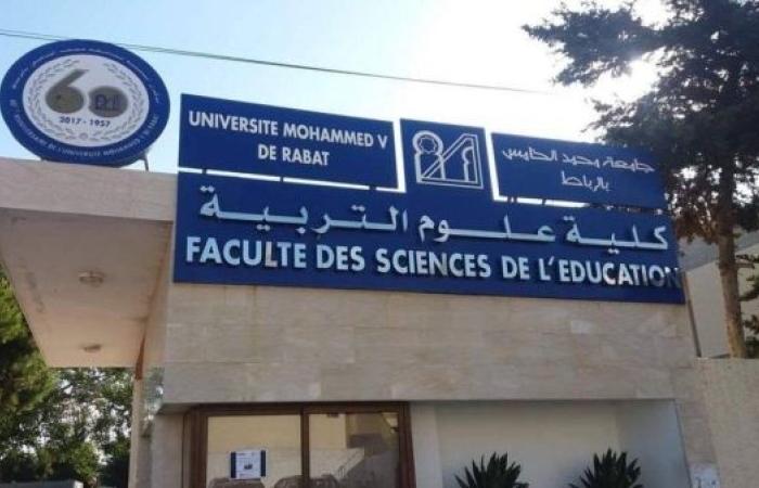 كلية علوم التربية بالرباط تدشن كرسي اليونسكو للمساواة بين الجنسين للحد من مظاهر التمييز في البحث العلمي