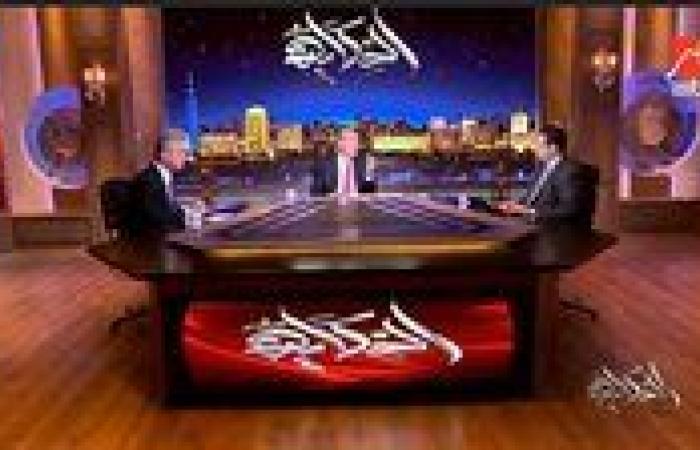 جدل حول تمويل الأحزاب وترشح النواب للانتخابات.. تصريحات ساخنة في برنامج «الحكاية»