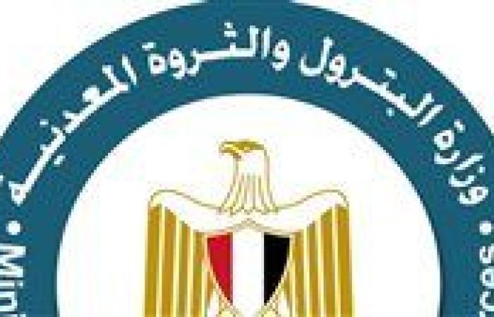 لتقليل الاستيراد وزيادة الإنتاج| البترول: تحويل الفرص الواعدة لإكتشافات جديدة في حقول عجيبة