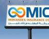 عمومية المهندس للتأمين تعتمد زيادة رأسمالها إلى 650 مليون جنيه