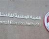 201 مرشح يقدمون أوراقهم لخوض انتخابات الشيوخ بأول أيام تلقى الطلبات