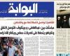 اقرأ غدًا في «البوابة».. القاهرة تواصل اتصالاتها مع واشنطن