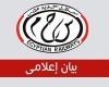 لا يوجود حريق بأحد القطارات الروسية الدرجة الثالثة ذات التهوية الديناميكية