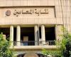 نقيب المحامين يعلن عن انفراجة في قضية الرسوم القضائية عقب لقاء وزير العدل