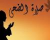 ما هو توقيت صلاة الضحى في مصر؟